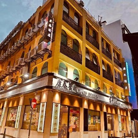 Hong Thai Hotel Macao Extérieur photo