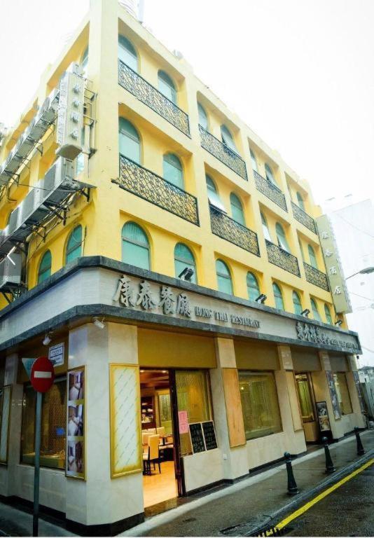 Hong Thai Hotel Macao Extérieur photo